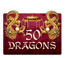 Fifty Dragons สล็อตออนไลน์ธีมมังกรทองและเลขมงคลบน Joker Gaming